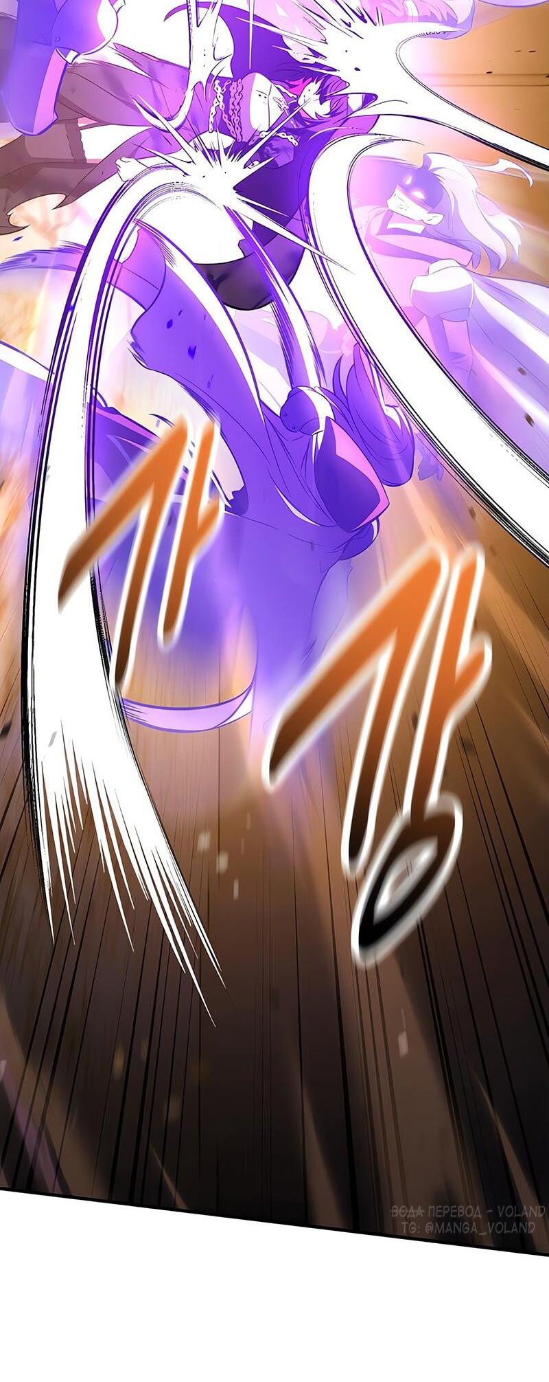 Read Я убил игрока академии RU Manga Online