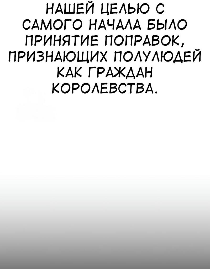 Read Я убил игрока академии RU Manga Online
