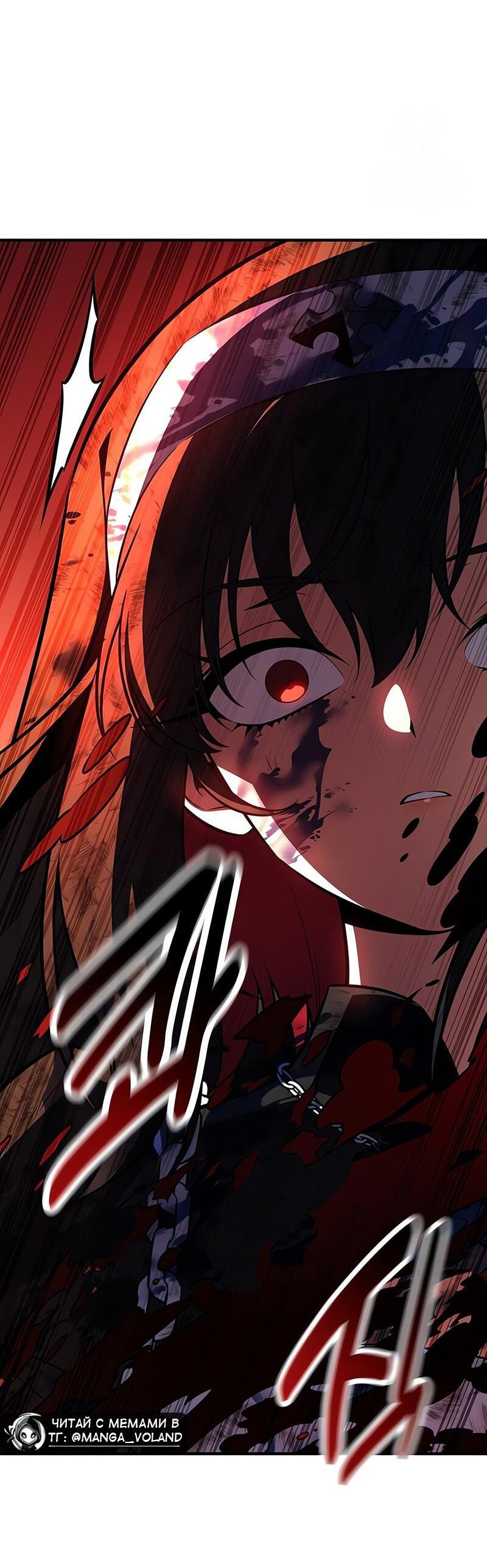 Read Я убил игрока академии RU Manga Online
