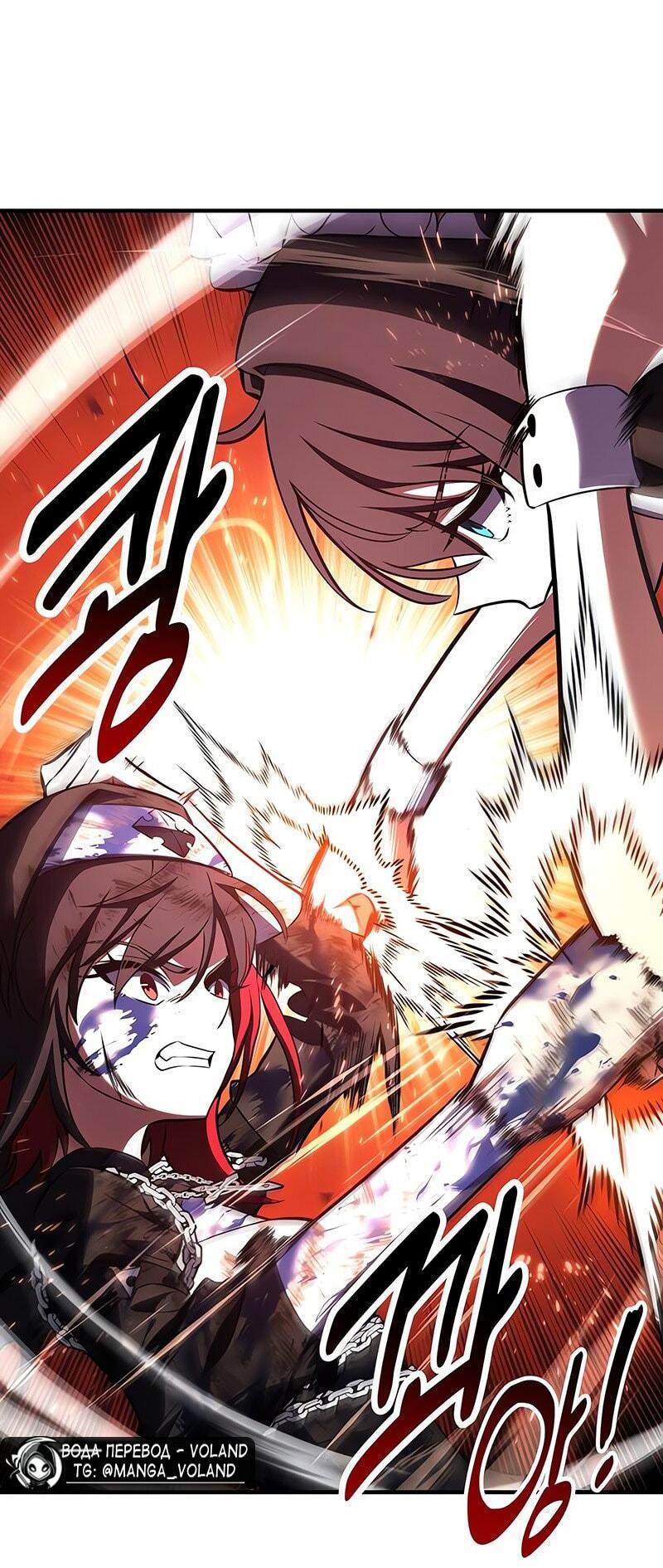 Read Я убил игрока академии RU Manga Online