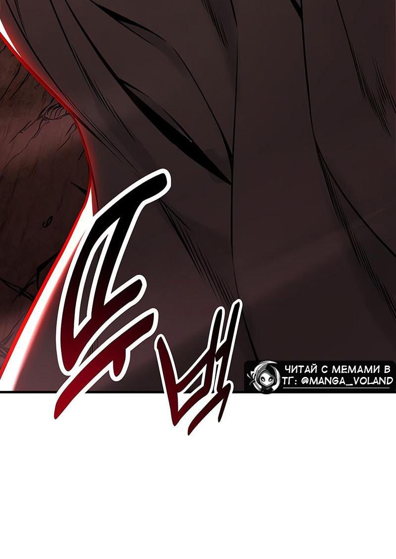 Read Я убил игрока академии RU Manga Online