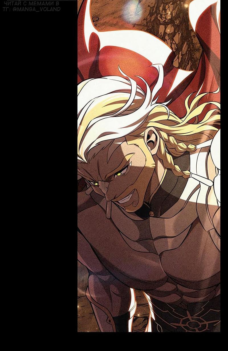 Read Я убил игрока академии RU Manga Online