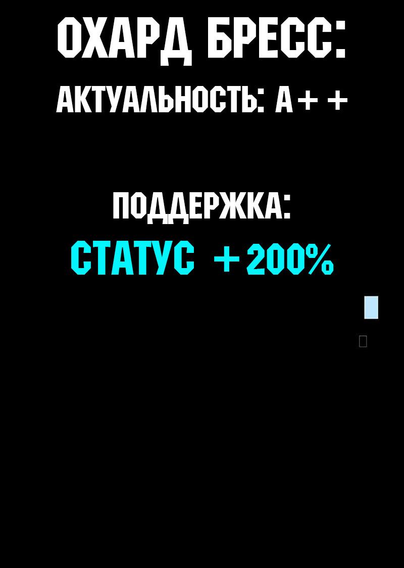Read Я убил игрока академии RU Manga Online