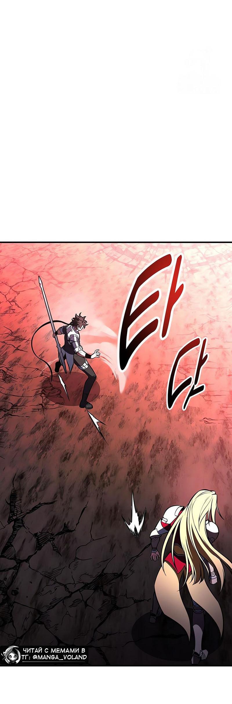Read Я убил игрока академии RU Manga Online