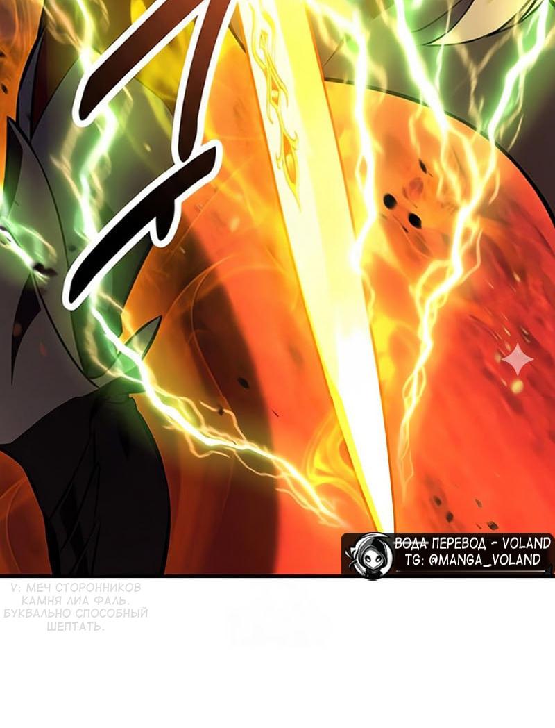 Read Я убил игрока академии RU Manga Online