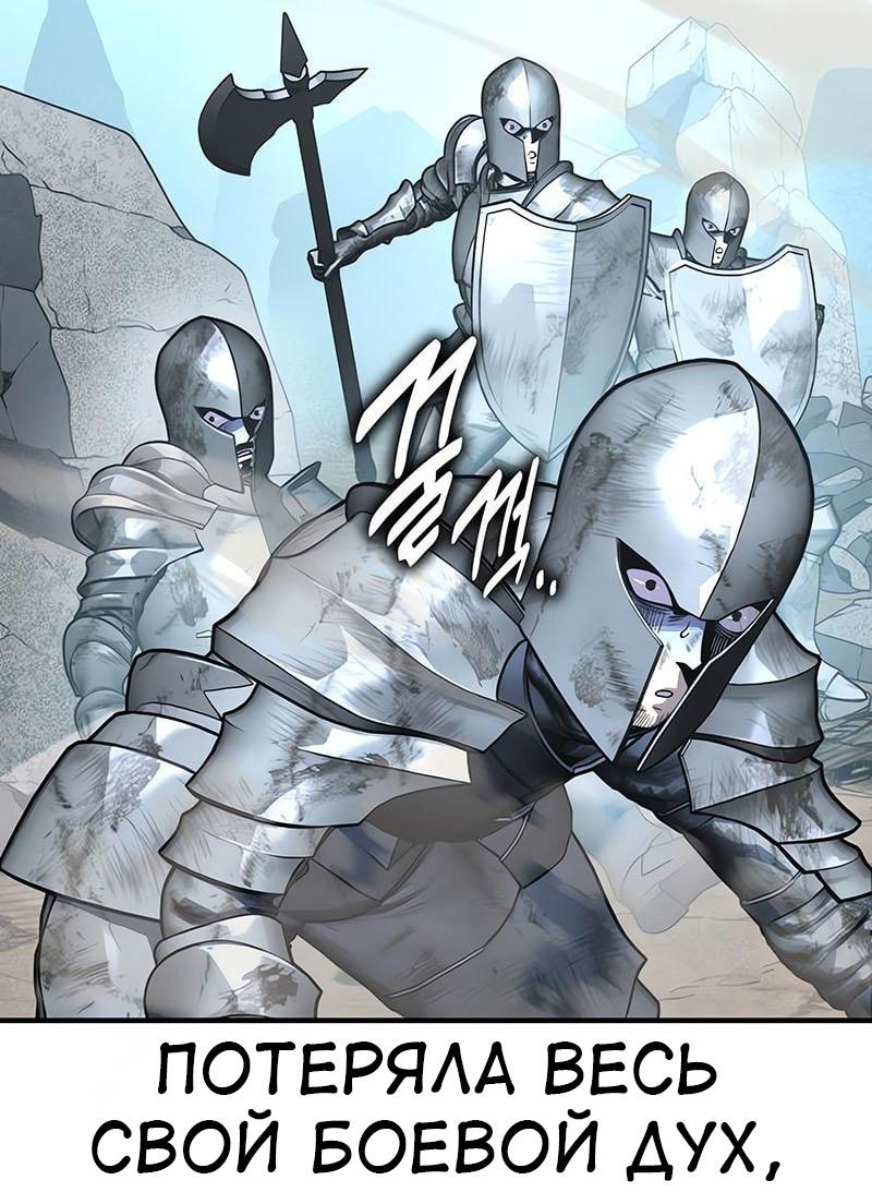 Read Я убил игрока академии RU Manga Online