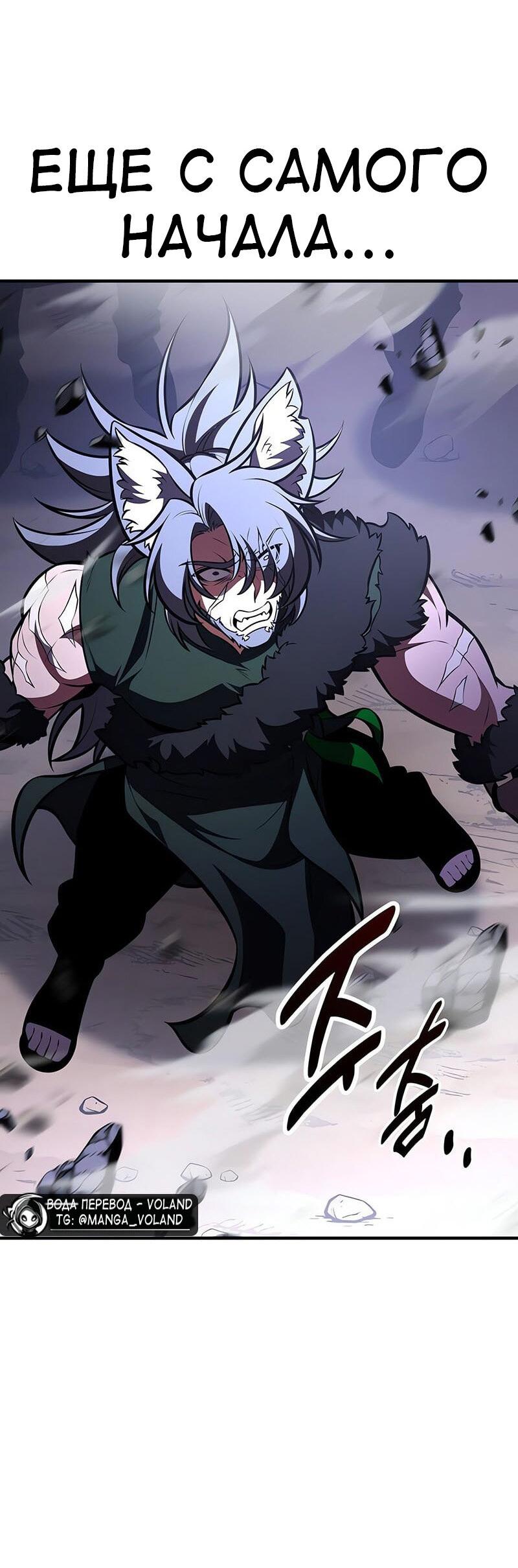 Read Я убил игрока академии RU Manga Online