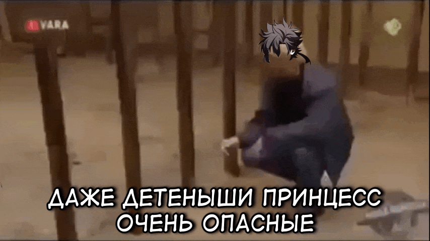 Read Я убил игрока академии RU Manga Online