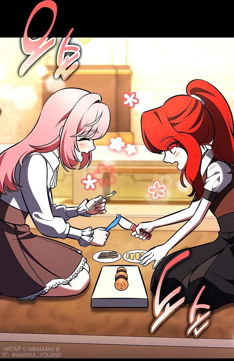 Read Я убил игрока академии RU Manga Online