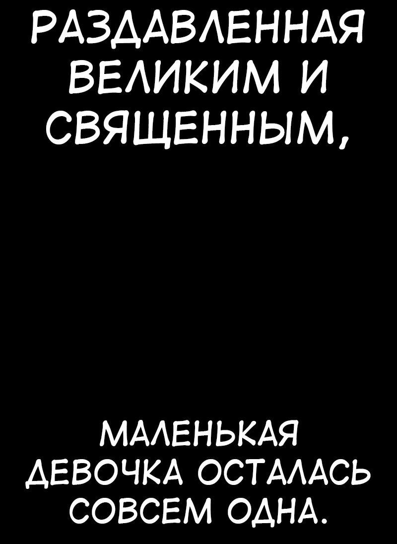 Read Я убил игрока академии RU Manga Online