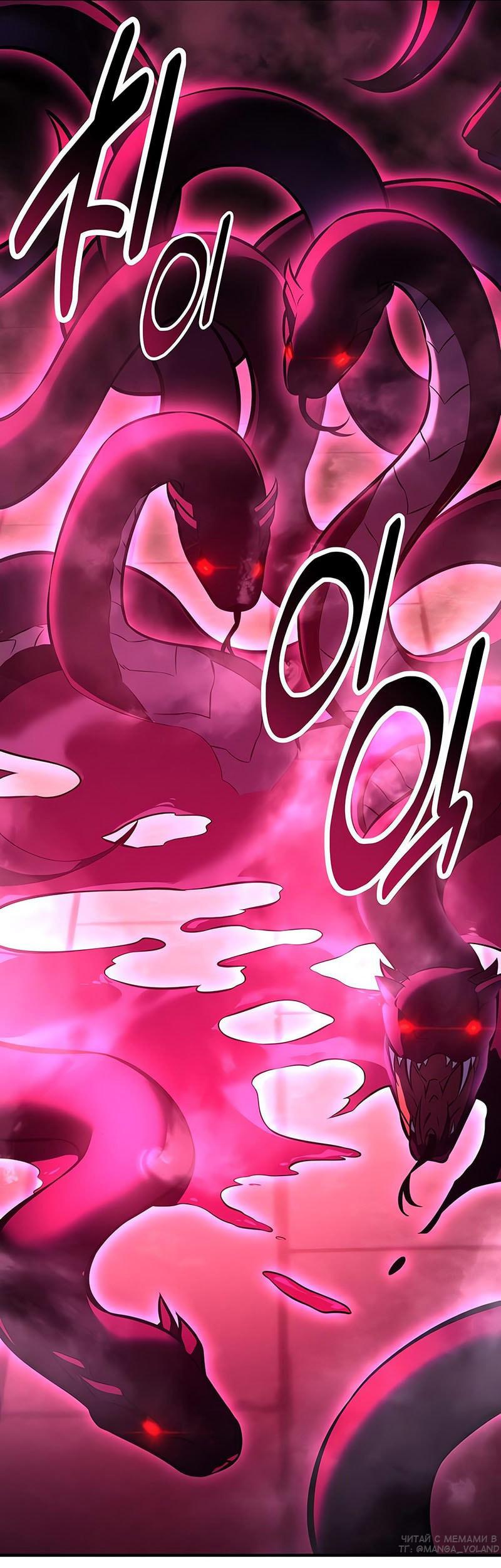 Read Я убил игрока академии RU Manga Online