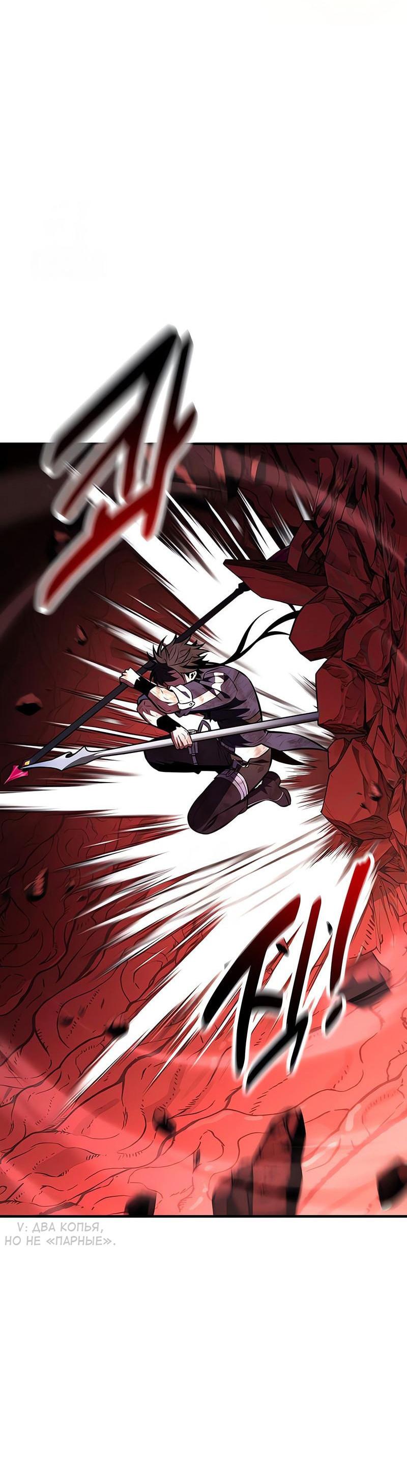 Read Я убил игрока академии RU Manga Online