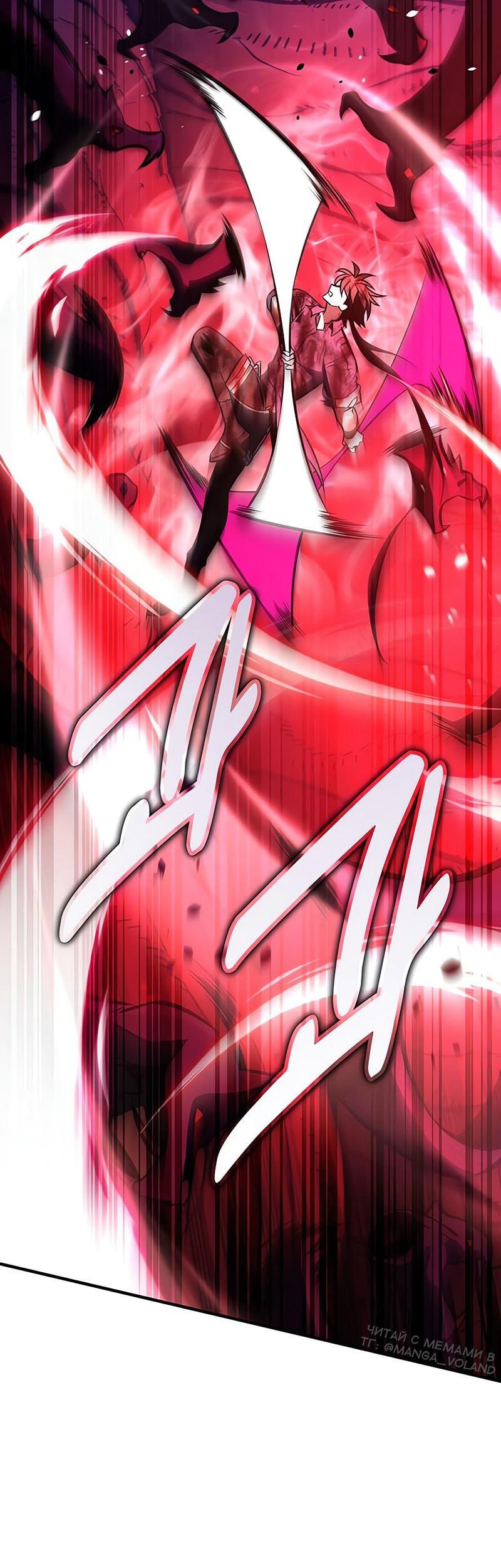 Read Я убил игрока академии RU Manga Online