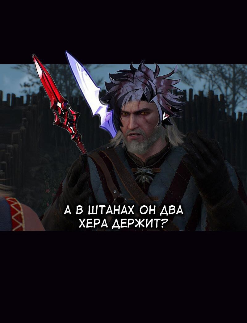 Read Я убил игрока академии RU Manga Online