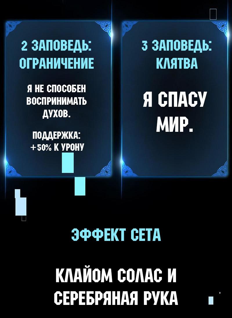 Read Я убил игрока академии RU Manga Online