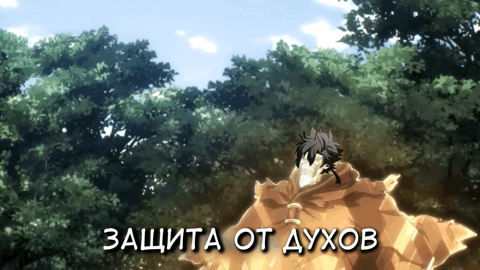 Read Я убил игрока академии RU Manga Online
