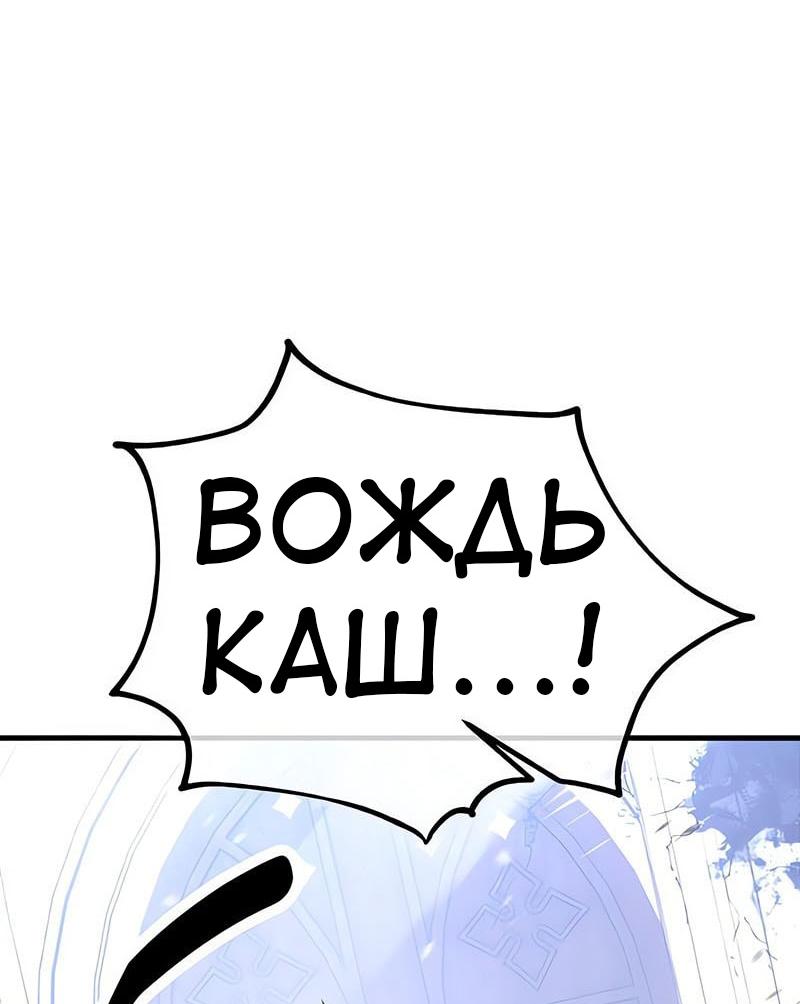 Read Я убил игрока академии RU Manga Online