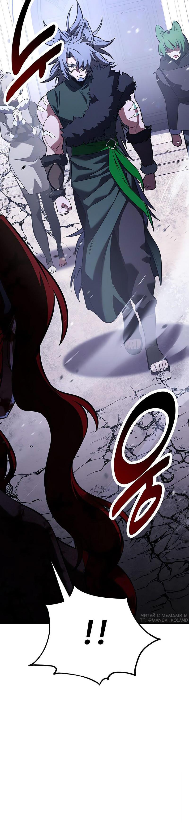 Read Я убил игрока академии RU Manga Online