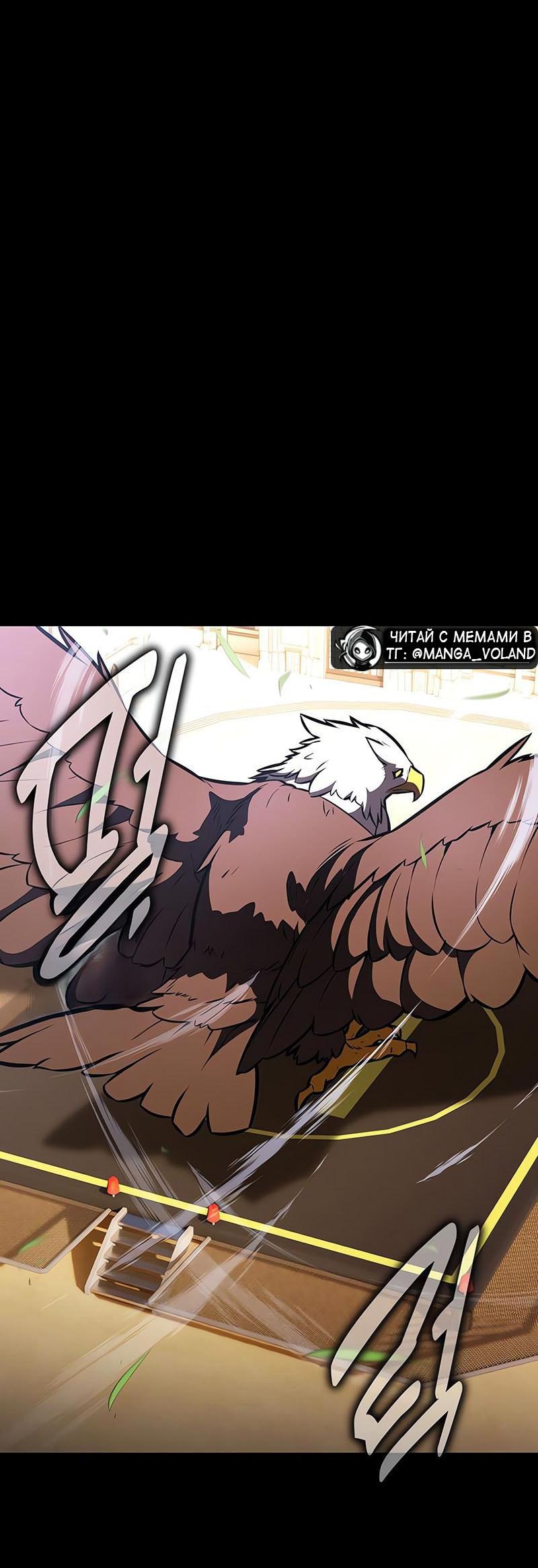 Read Я убил игрока академии RU Manga Online
