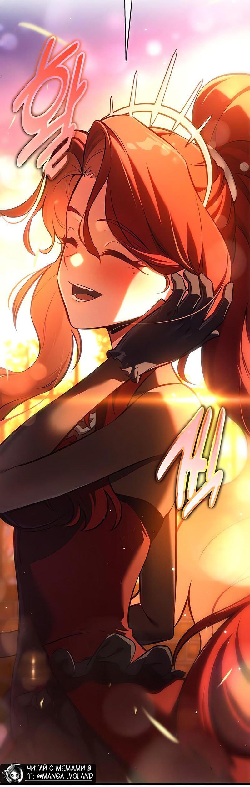 Read Я убил игрока академии RU Manga Online