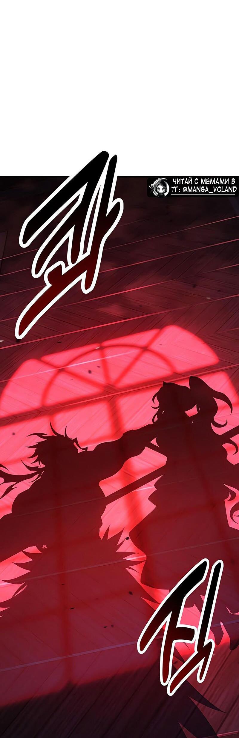 Read Я убил игрока академии RU Manga Online