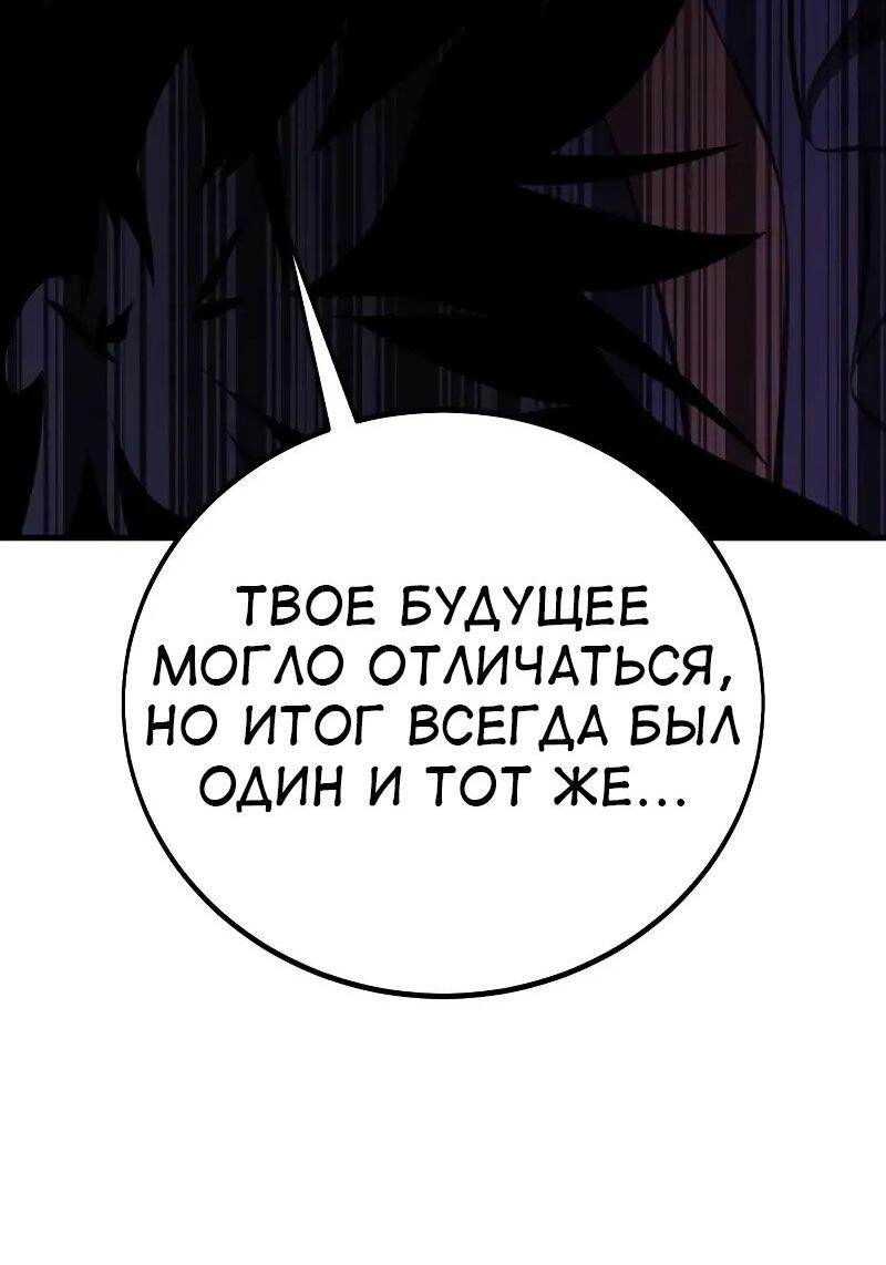 Read Я убил игрока академии RU Manga Online