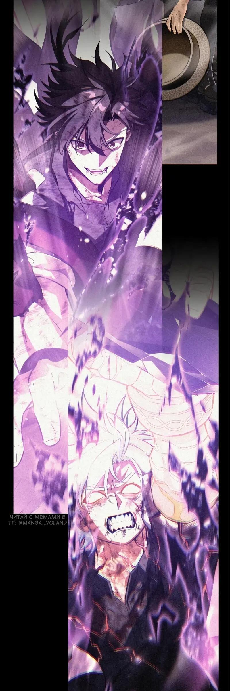 Read Я убил игрока академии RU Manga Online