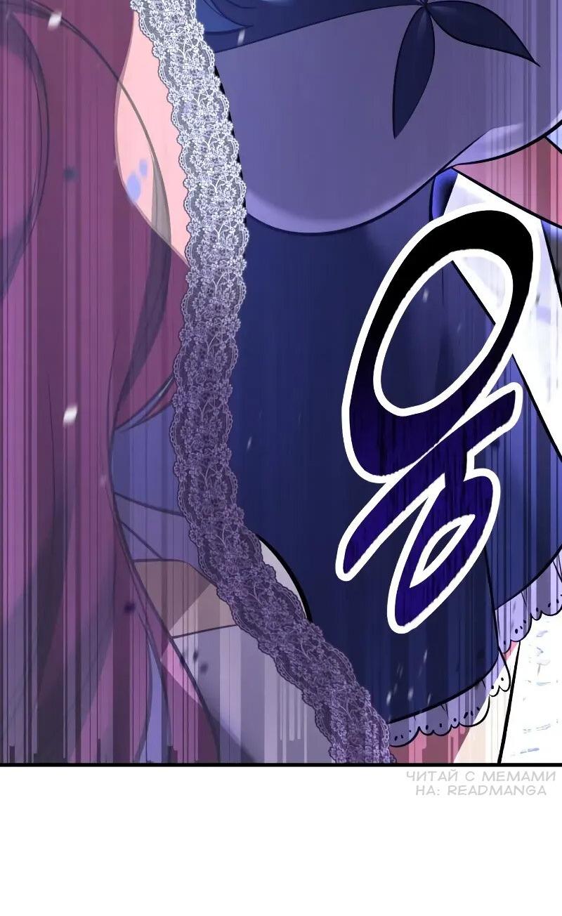 Read Я убил игрока академии RU Manga Online