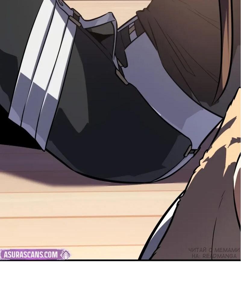 Read Я убил игрока академии RU Manga Online