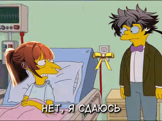 Read Я убил игрока академии RU Manga Online