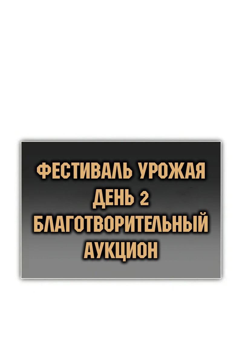 Read Я убил игрока академии RU Manga Online