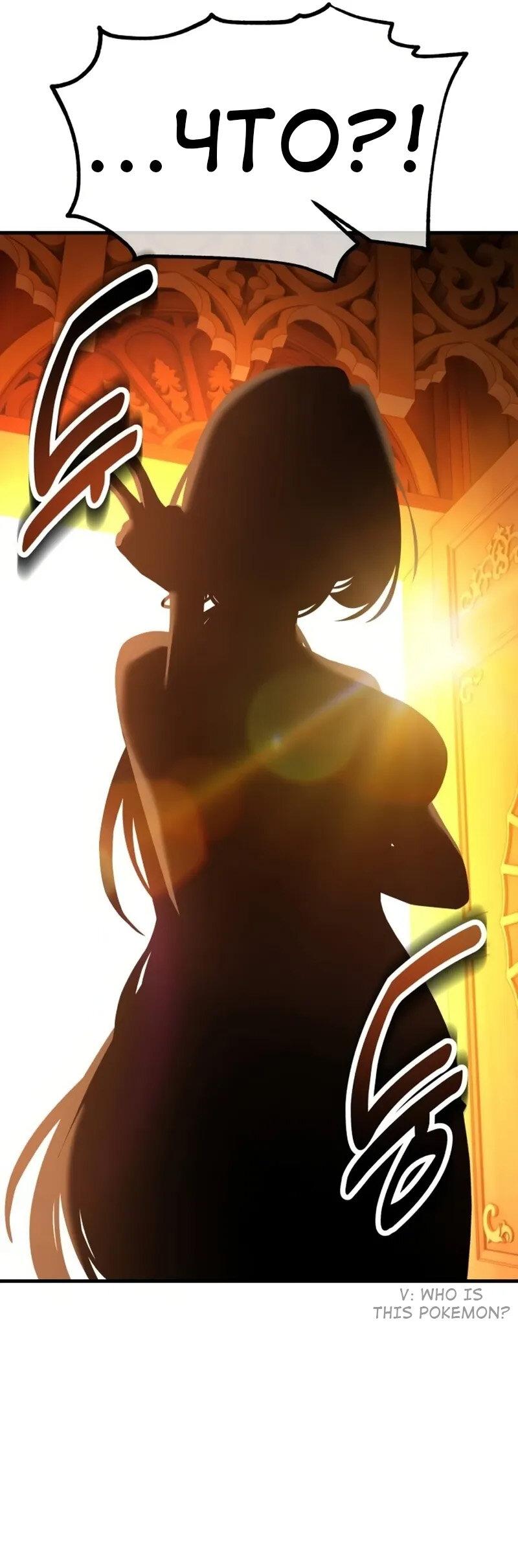 Read Я убил игрока академии RU Manga Online