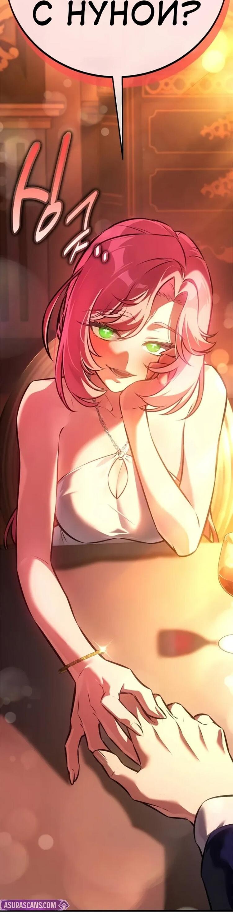 Read Я убил игрока академии RU Manga Online