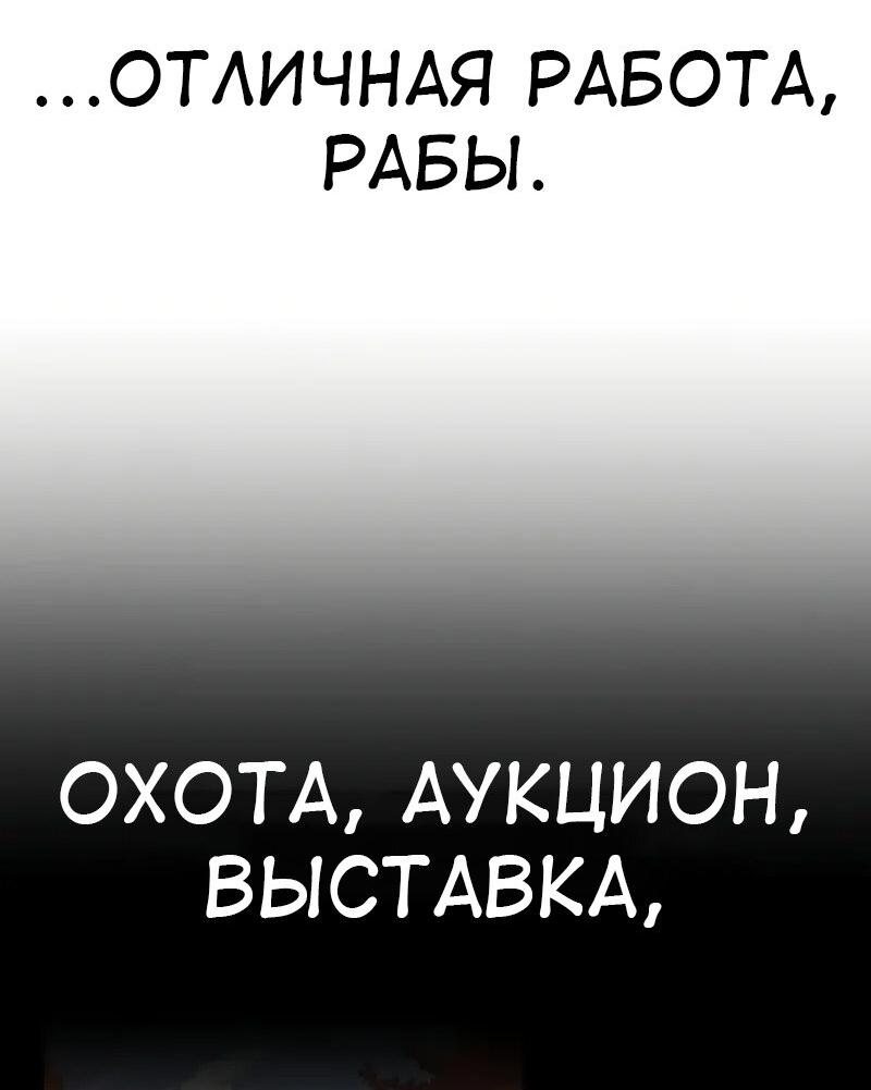 Read Я убил игрока академии RU Manga Online