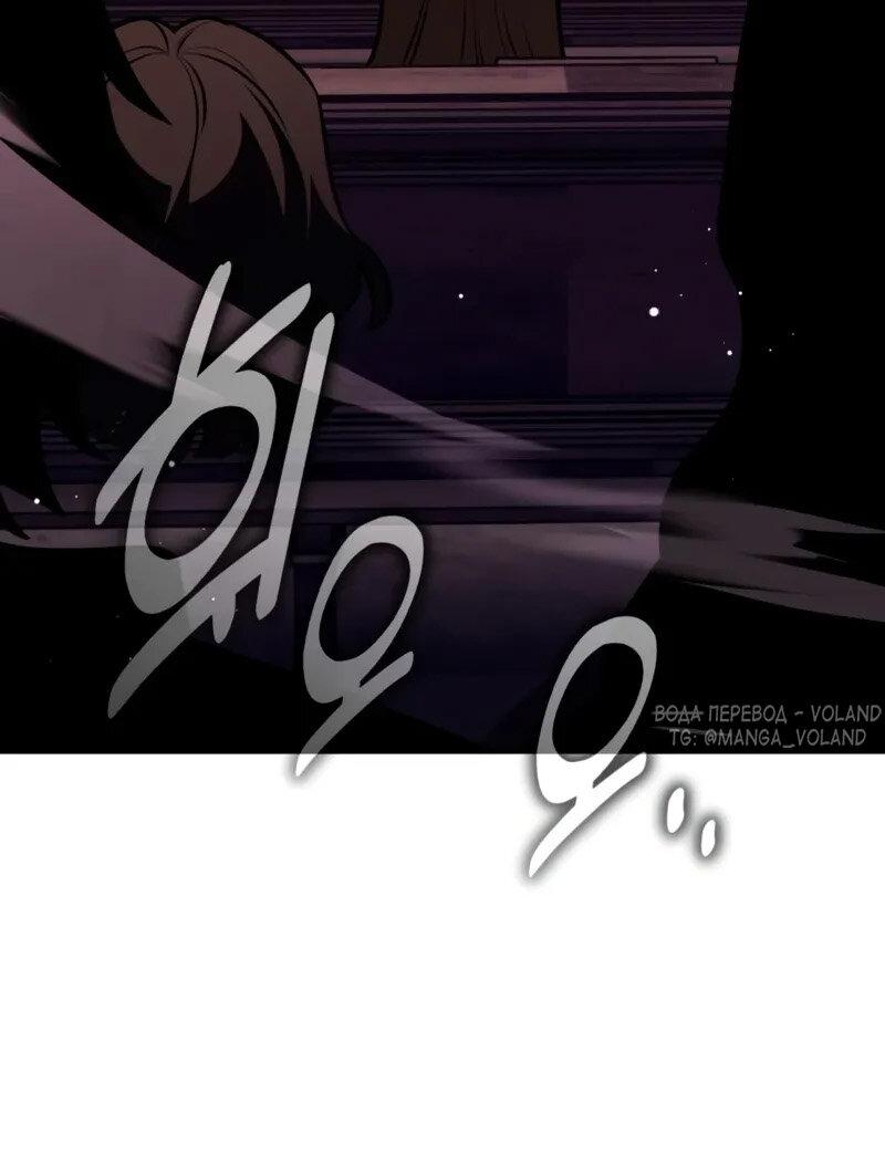 Read Я убил игрока академии RU Manga Online