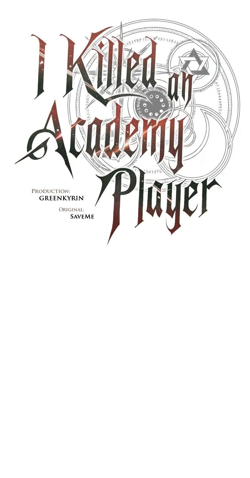 Read Я убил игрока академии RU Manga Online