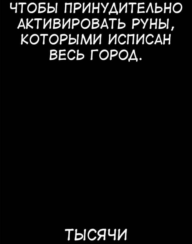 Read Я убил игрока академии RU Manga Online
