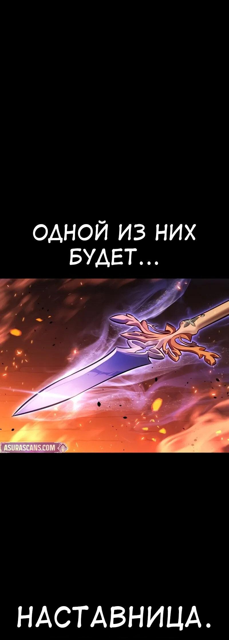 Read Я убил игрока академии RU Manga Online