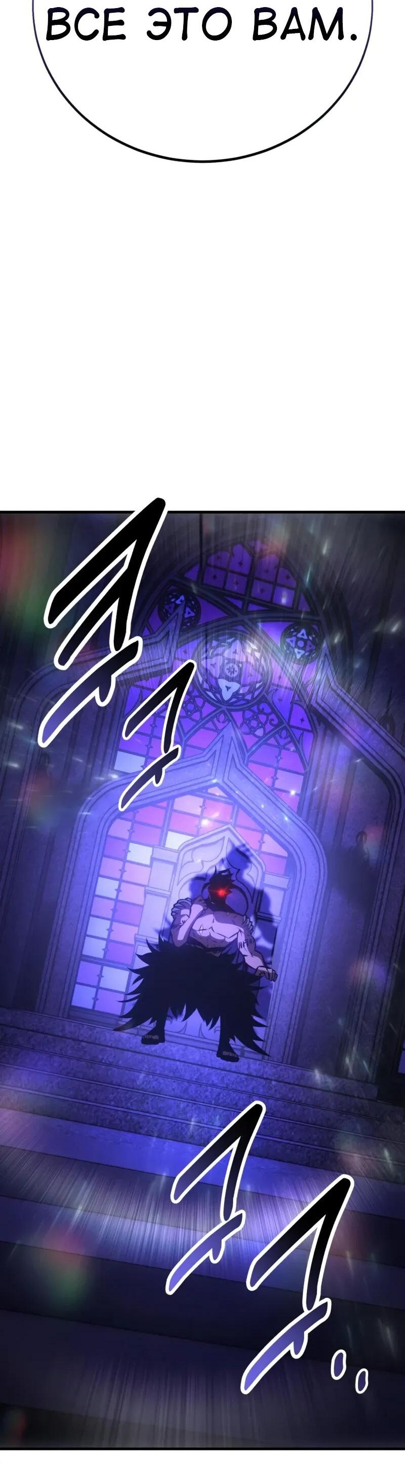 Read Я убил игрока академии RU Manga Online