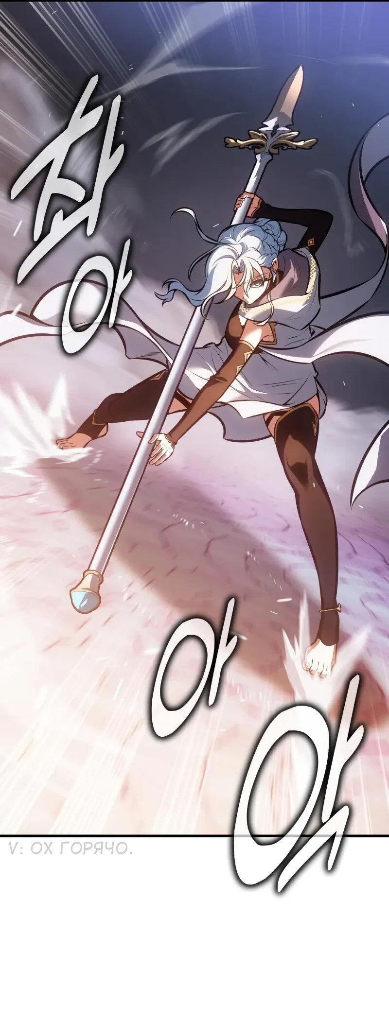 Read Я убил игрока академии RU Manga Online