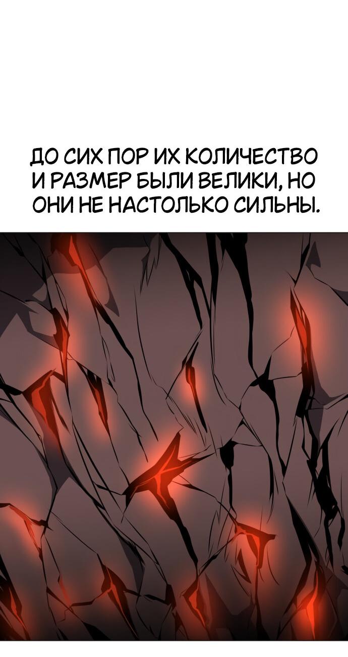 Read Я убил игрока академии RU Manga Online