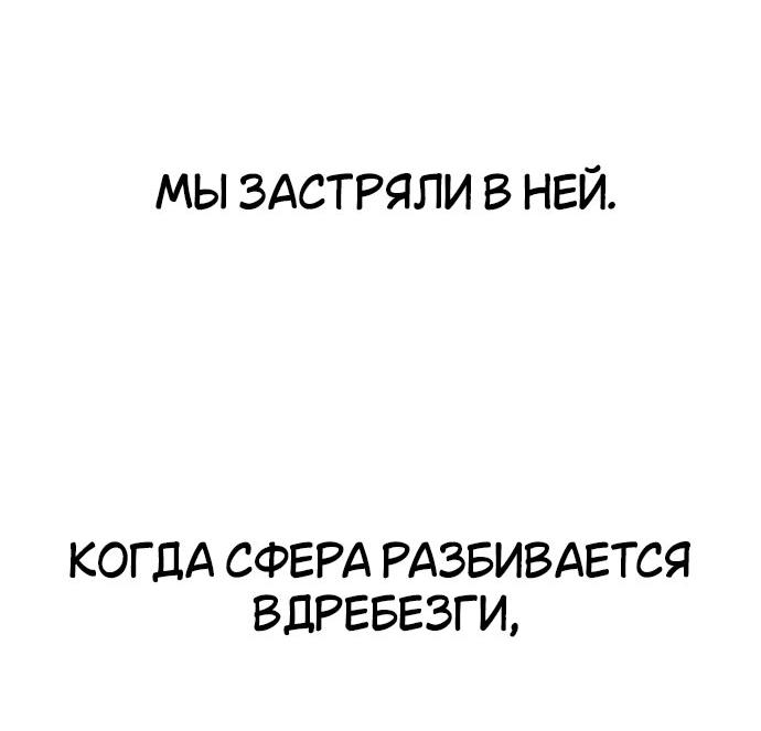 Read Я убил игрока академии RU Manga Online
