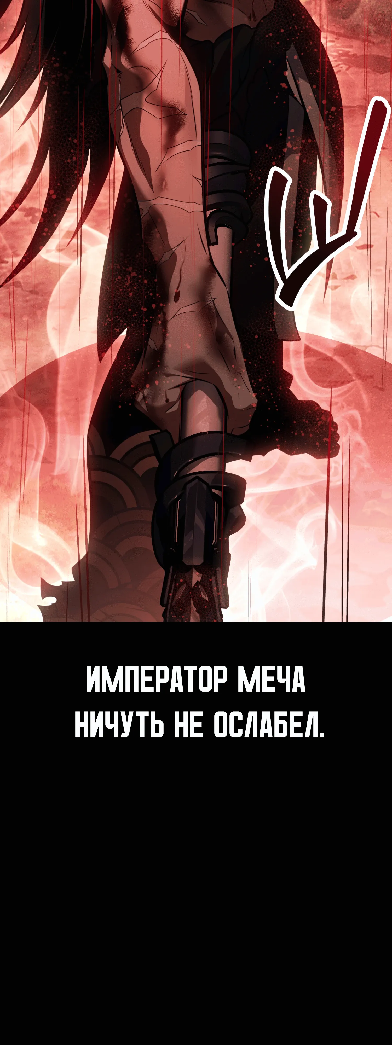 Read Я убил игрока академии RU Manga Online