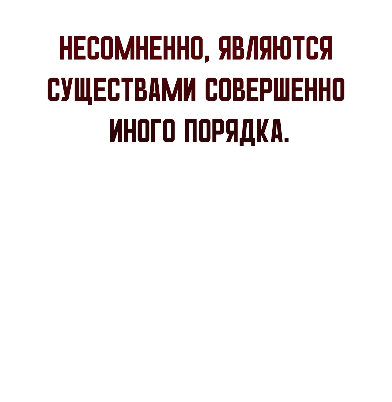 Read Я убил игрока академии RU Manga Online
