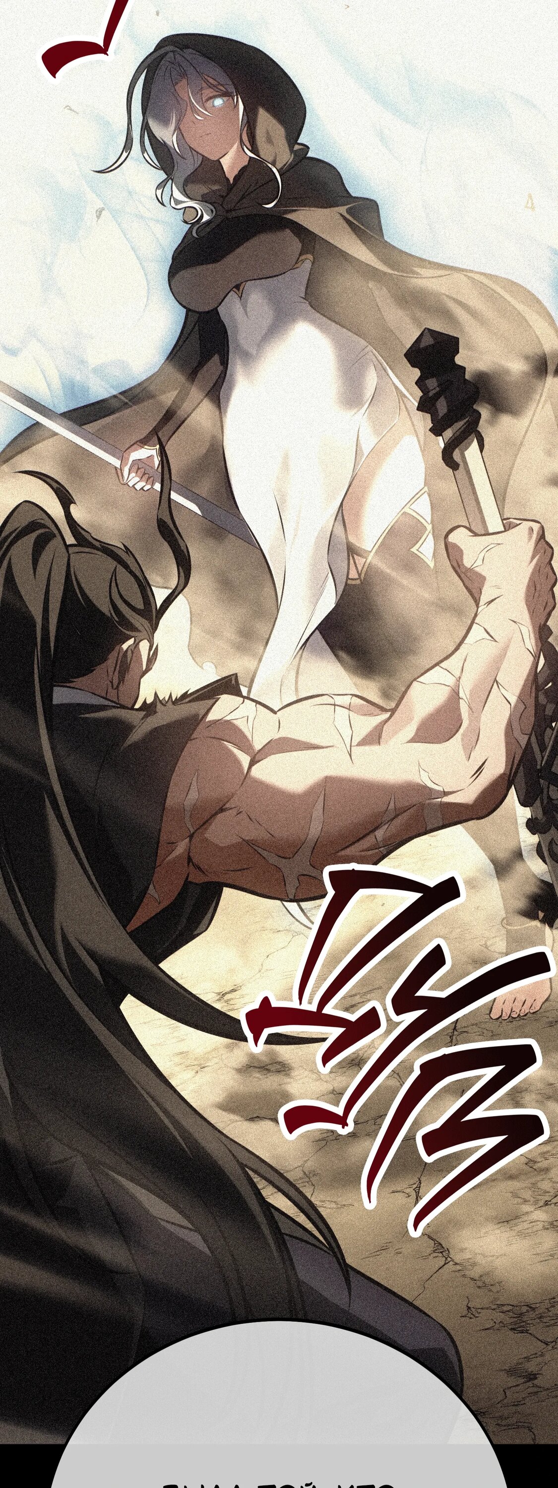 Read Я убил игрока академии RU Manga Online