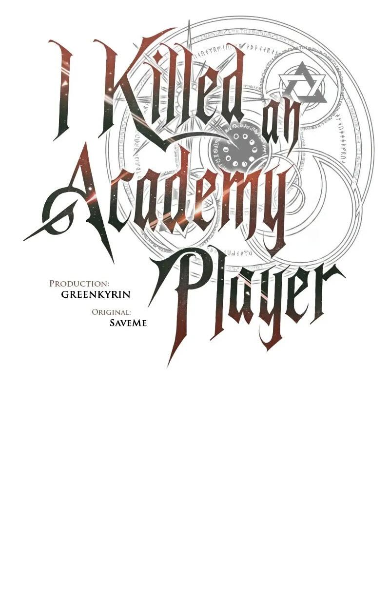 Read Я убил игрока академии RU Manga Online