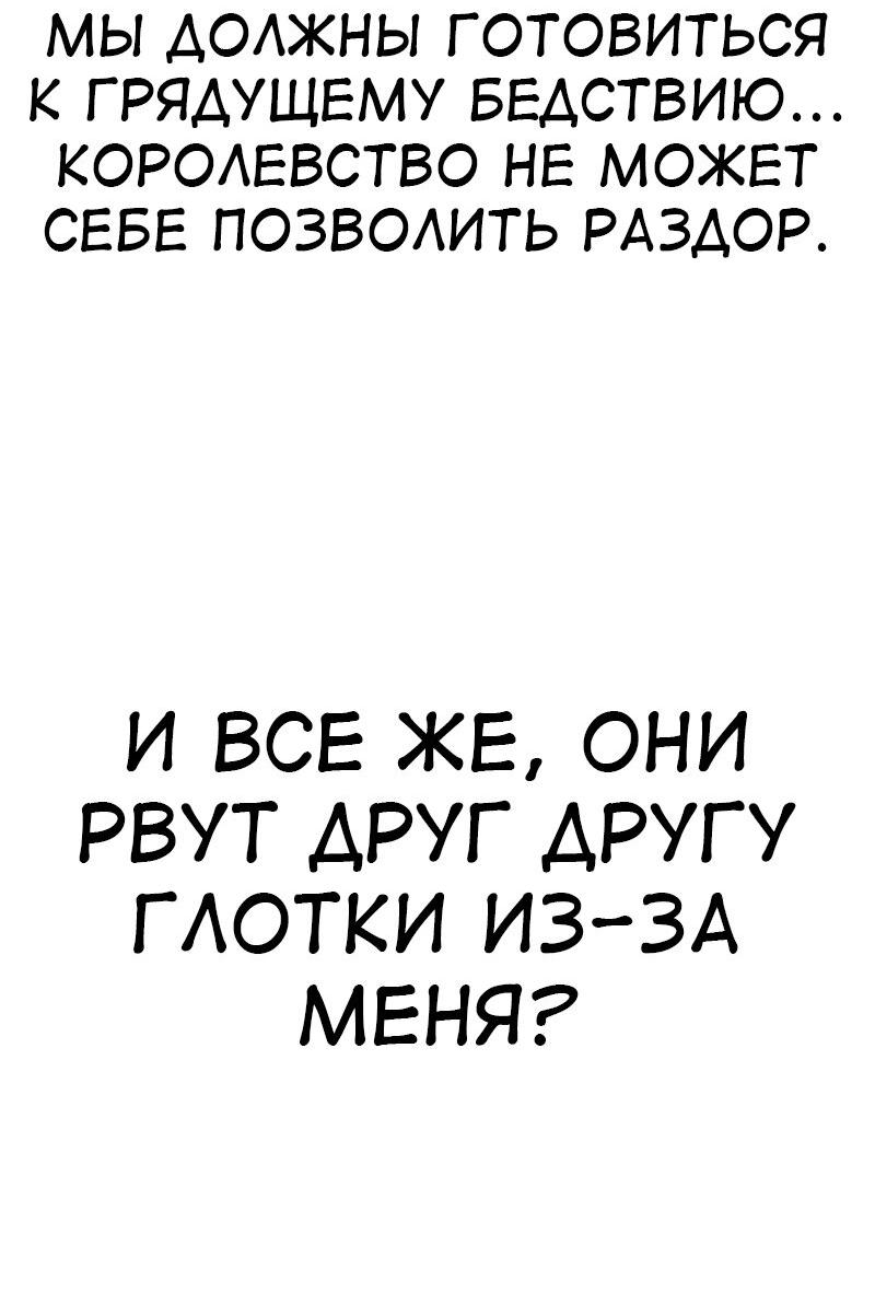 Read Я убил игрока академии RU Manga Online