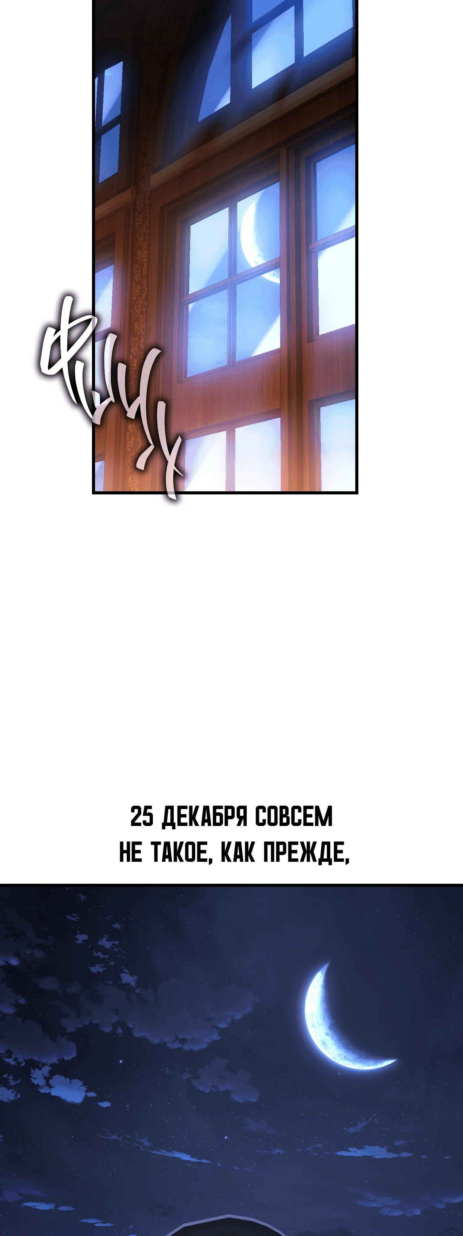 Read Я убил игрока академии RU Manga Online