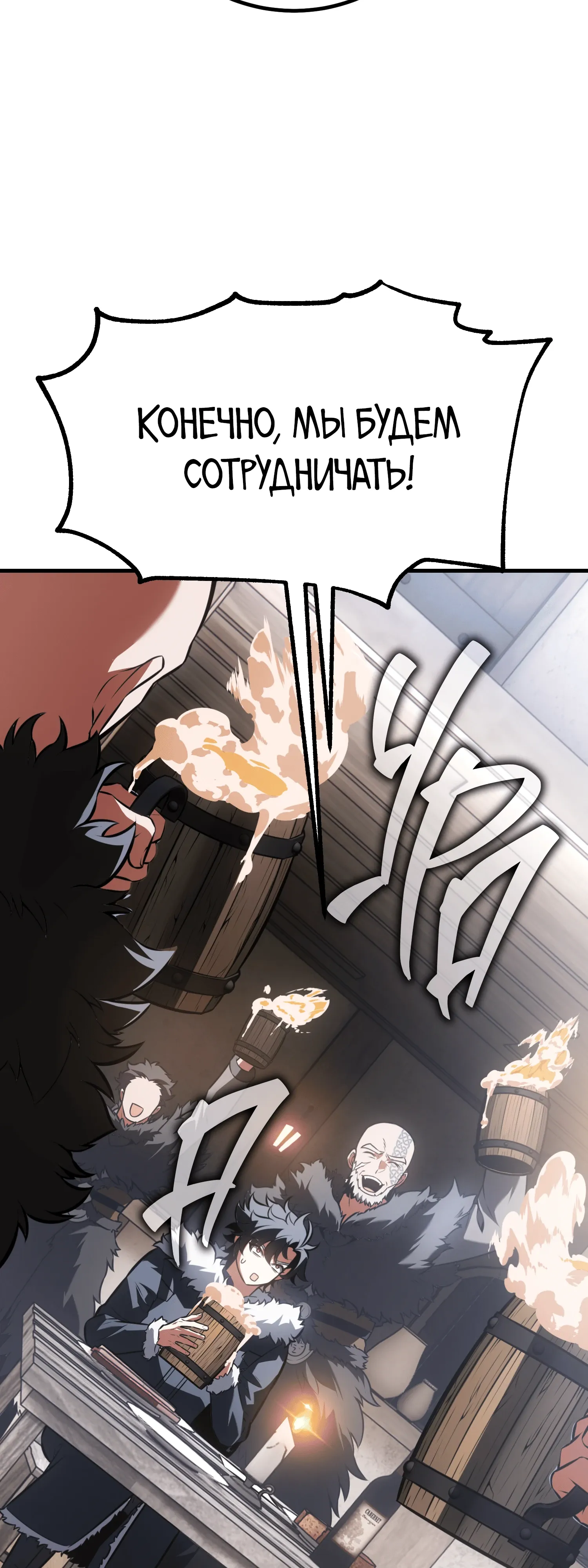 Read Я убил игрока академии RU Manga Online
