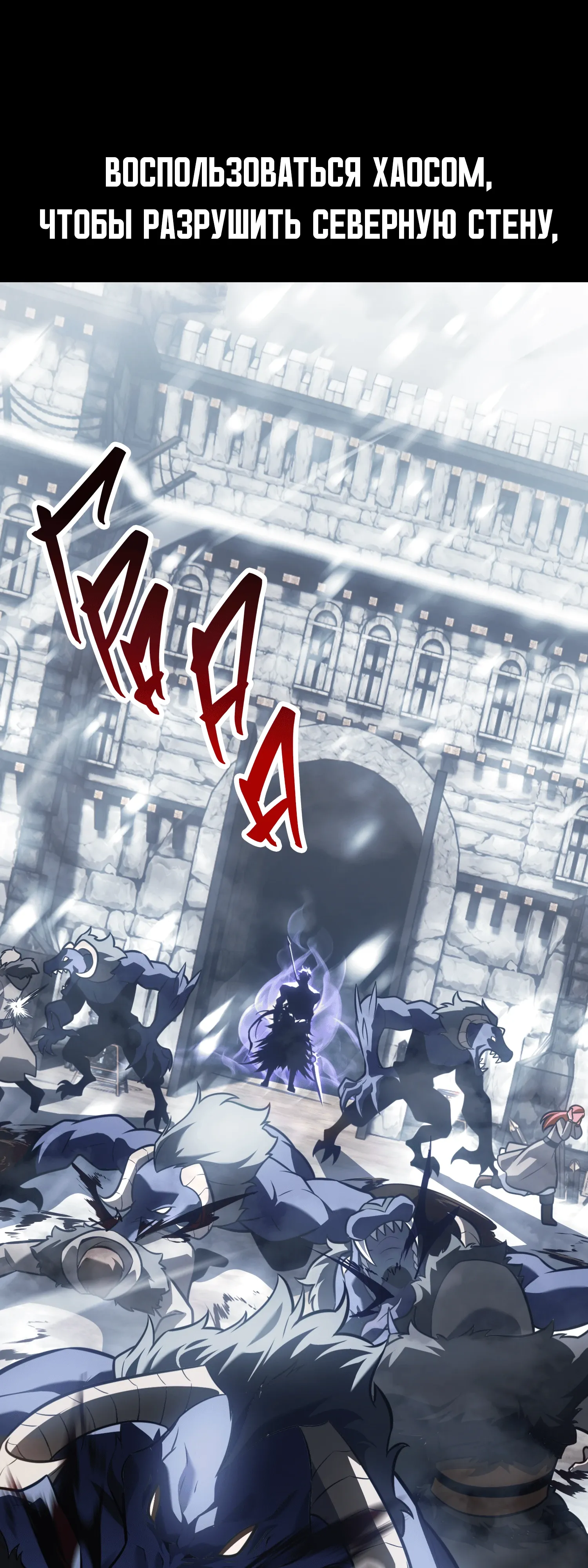 Read Я убил игрока академии RU Manga Online